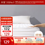 水星家纺薄床垫抗菌阻螨透气垫子榻榻米软床垫保护垫絮垫120cm×195cm