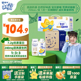 蒙牛【爆品套餐】特仑苏纯牛奶250ml*16盒+未来星HMO儿童奶200ml*10瓶