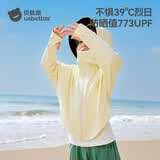 贝肽斯凉盾儿童防晒衣2026新款冰丝皮肤衣防紫外线透气男女童亲子防晒服