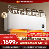 小米米家空调 巨省电 1.5匹 一级能效 快速冷暖 空调挂机 KFR-35GW/N1A1【整机十年质保】