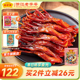 藤桥【老字号】精品鸭舌温州特产鸭货休闲零食小吃肉干肉脯两根装 甜辣味约62根鸭舌 408g