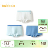 巴拉巴拉儿童内裤棉男童平角短裤小大童宝宝印花四角裤三条装209925170103