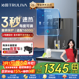 沁园4档调温定量管线机壁挂式 双晶管陶瓷加热 家用净水器净饮机伴侣 UV杀菌大通量适配 W-O5411 