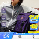 安踏凯里·欧文系列丨双肩包男女大容量时尚书包运动训练健身篮球背包