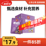 顽皮犬用鲜封包湿粮狗狗拌饭妙鲜包营养狗粮泰迪金毛柯基零食通用袋装 牛肉+鸡软骨70g12袋