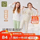 拉比婴儿衣服秋冬儿童秋衣秋裤2套装宝宝纯棉保暖内衣睡衣2套装 几何圆领服2套装 灰绿 110 cm