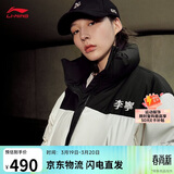 李宁短羽绒服男女同款冬季时尚百搭鸭绒宽松运动外套AYMV855
