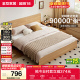 全友家居 北欧原木风板式床1.8米x2米主卧室简约现代家用木板双人大床