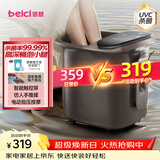 蓓慈(beici)泡脚桶杀菌足浴盆自动加热暖脚按摩洗脚盆足浴桶送父母送长辈男女友生日礼物Z4Pro