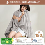 罗莱家纺 A类法兰绒毯子纯色午睡空调毯盖毯 粹·超柔晚安 灰96*140cm