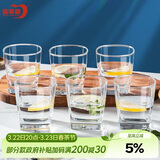 青苹果 加厚无铅玻璃杯295ml6只 鸡尾酒洋酒杯威士忌杯 啤酒杯水杯茶杯