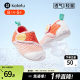 卡特兔童鞋婴儿学步鞋春夏儿童凉鞋软底网面宝宝鞋男女童幼儿园室内鞋 橙粉白 19 内长12.0cm 脚长11.0-11.5