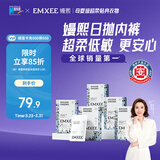 嫚熙一次性内裤女产妇日抛免洗生理期内裤20条 安全灭菌 20条XXL码