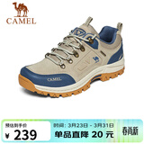 骆驼（CAMEL）男鞋春夏户外休闲运动登山鞋防撞徒步鞋 A632026925H 沙色/蓝 38