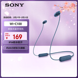 索尼（SONY）WI-C100 无线立体声 颈挂式 蓝牙耳机 IPX4防水防汗 约25小时长久续航 蓝色 3.8女神节 礼物