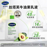 丝塔芙（Cetaphil）Cetaphil丝塔芙温和润肤乳591ml牛油果乳液