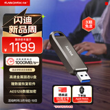 闪迪（SanDisk）1TB USB3.2 Gen2 固态U盘 CZ820 读速高达1000MB/s 写速900MB/s 支持密码保护 大容量优盘