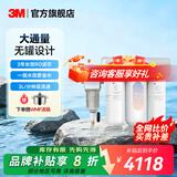 3M净水器家用直饮净水机700G/600G 3年长效RO反渗透滤芯无双酚A母婴直饮 厨下大通量1.84L/min S725纯水机+40GR前置过滤器 HFRO纯水机系列