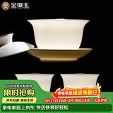 金镶玉中国风羊脂玉瓷三才盖碗手抓壶主人杯敬茶碗分茶功夫茶具