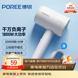 飞科（FLYCO）博锐电吹风机家用大功率吹风筒学生宿舍便携大风力低噪三档温度360°集风嘴风筒送女友生节日礼物 【ANION负离子直筒款】-象牙白 1800w