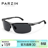 帕森（PARZIN）铝镁偏光太阳镜男 时尚简约运动骑行眼镜 司机开车驾驶墨镜男