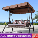 紫叶户外秋千藤椅室内吊椅庭院花园吊床摇椅阳台吊篮宿舍室外成人秋千 冰咖啡藤编棕色-三人位【含坐垫抱枕】