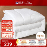 富安娜 舒润 七孔抑菌纤维被 冬被 5斤 152*210cm 白色