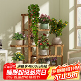 安尔雅松木花架子客厅阳台多肉植物多层组装花台简约置物架花摆架带轮