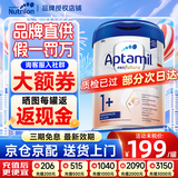 爱他美（Aptamil）德国白金版德爱白金双重HMO婴幼儿配方奶粉原装进口营养正品800g 【1+段 1罐】正品保障 购买无忧