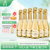 莫高（MOGAO）葡萄酒起泡酒 小白玫瑰气泡酒275ml*6整箱