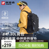 探路者（TOREAD）云野登山背包户外徒步旅行双肩包30L轻便男女日常通勤书包 黑色