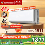 长虹大1.5匹变频空调 政府补贴15% 双满排铜管一级能效节能省电冷暖壁挂式卧室家用空调挂机 十年包修 大1.5匹 一级能效双满排铜管PRO升级版