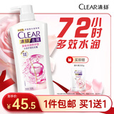 清扬女士去屑洗发水 多效水润720g 玻尿酸净屑洗头膏 京东自营开学季