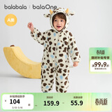 巴拉巴拉童装婴儿连体衣秋冬宝宝外出抱衣哈衣爬服珊瑚绒男童女童婴童衣服
