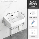 久勒（JIOOLER）挂墙式洗手盆小户型卫生间洗脸盆阳台洗手盆不锈钢支架洗手盆陶瓷 4030单层支架盆+下水