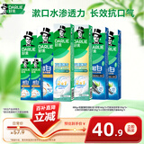 好来(原黑人)热销榜双重薄荷2合1超白去烟渍去口气美白牙膏880g