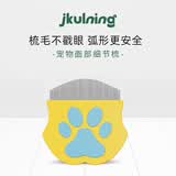 JKULNING宠物面梳黑下巴泪痕梳子狗毛梳狗狗面部梳除眼屎狗比熊排梳钢梳