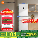 米家小米271L三门冰箱小型家用风冷无霜节能安静运行一级能效租房宿舍BCD-271WTMP国家补贴