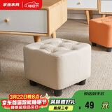 家逸小凳子家用沙发凳板凳客厅茶几凳矮凳换鞋凳办公室脚踏凳坐墩