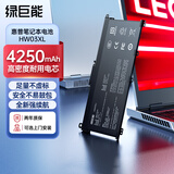 绿巨能（llano）适用惠普星15 2021 TPN-Q221 Q222 Q230 Q242 Q245 Q246 15-EG0010TX 17-CN000笔记本电池HW03XL