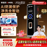 安吉尔D3叠片前置过滤器家用防爆25微米精滤10T大通量全屋入户净水器AI自动感应冲洗J3625-SDG-5000 型