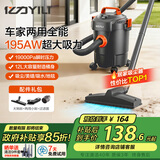 亿力吸尘器车家干湿两用超强大吸力 吹吸一体机除尘工业开荒保洁地毯家庭清洁手持有线桶式6263-12L   