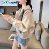 拉夏贝尔（La Chapelle）卫衣女外套新品2026年春秋新款韩版外套连帽气质小个子运动上衣服 杏色 L （建议100-120斤）