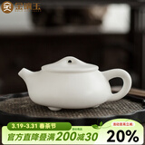 金镶玉白瓷茶壶 中国白羊脂玉瓷素烧西施壶石瓢壶功夫茶具喝茶泡茶壶 羊脂玉瓷素烧石瓢壶150ml