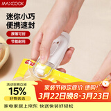 美厨（MAXCOOK）迷你封口机 家用小型封口夹零食袋密封器 塑料袋封口器MCJD8671