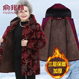 俞兆林（YUZHAOLIN）妈妈装冬季中老年女装60岁70岁奶奶老年人衣服奶奶棉袄羽绒棉服 红色大花 2XL （建议105-115斤）