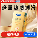 杜蕾斯（durex） 避孕套安全套 热感超薄12只  裸感套套 成人情趣计生用品