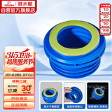 潜水艇（Submarine）NM-6马桶法兰圈坐厕坐便器密封圈 下水道加长款防臭防渗漏