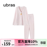 ubras【虞书欣同款】兔绒绒开襟家居服套装厚款女加绒睡衣冬季女 【长袖长裤套装】粉晨色 L