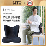MTG花瓣坐垫 Style PREMIUM豪华款腰部矫姿护腰坐垫座椅送长辈礼物